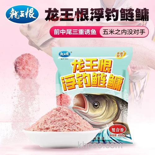 龙王恨大爆炸鲢鳙饵怎么样