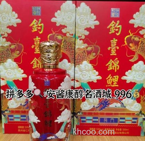 汉鼎万香鲤属于药酒吗？