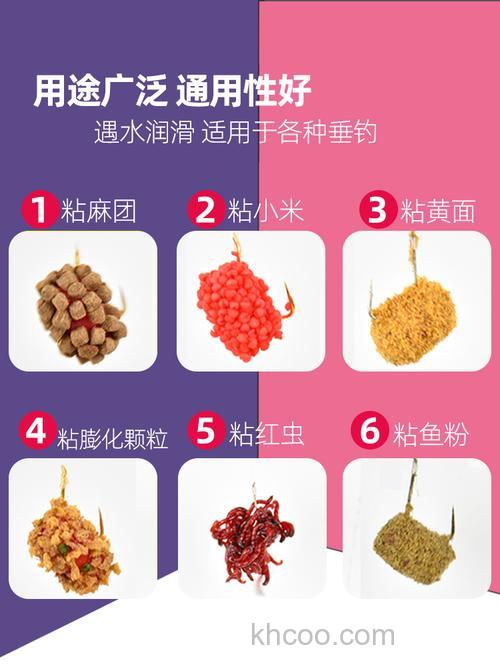 粘豆钓鱼饵料配方？