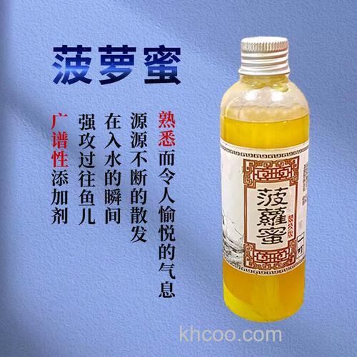 怎样自制钓鱼菠萝香精