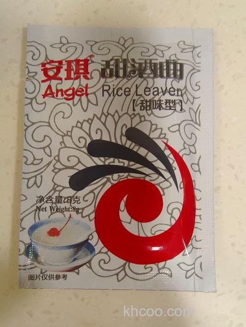 做甜酒的曲子叫什么？