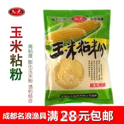 钓鲢鳙用普通玉米粉还是膨化玉米粉？