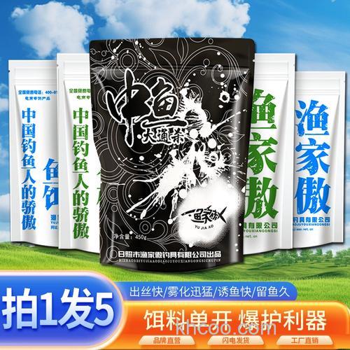 冬天钓罗非用饵料配方？