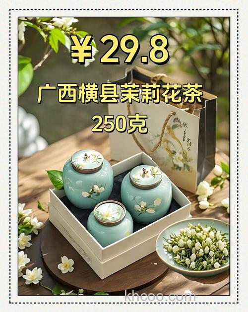 广西地理标志产品？