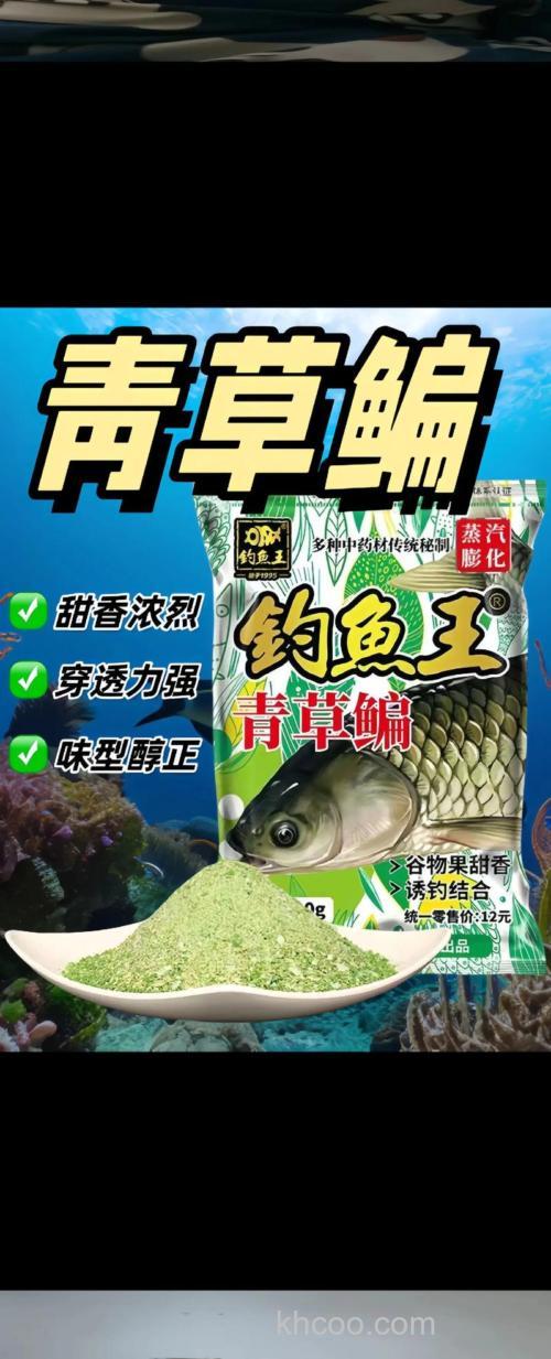 丝王用了饵料还雾化吗？