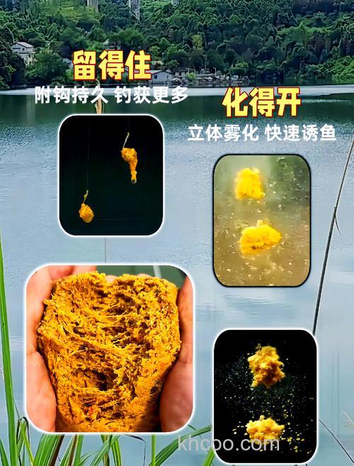 老鬼拉个球开饵方法