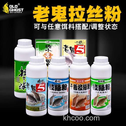 用老鬼5号还用拉丝粉吗？