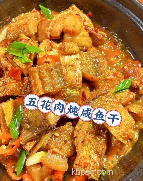 五花肉炖鱼的做法？