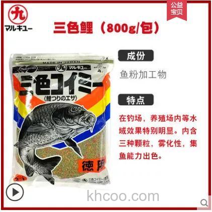 丸九鲤鱼旗怎么用？