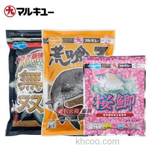 天下无双丸九鱼饵是什味道