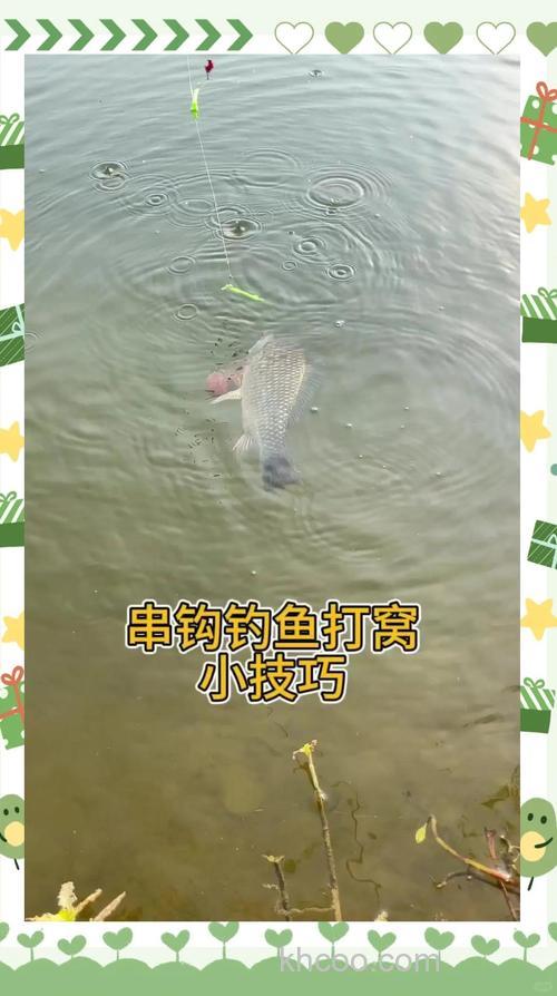 灵活的串钩星漂钓大鲫技巧分析