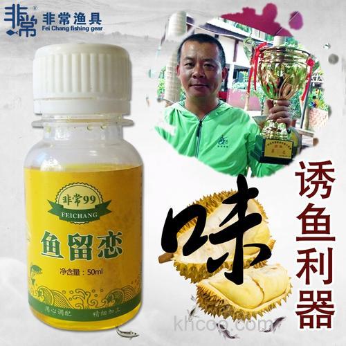 榴莲小药主钓什么鱼