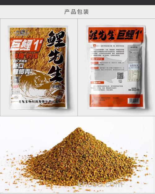 鲤鱼 饵料 硬度？