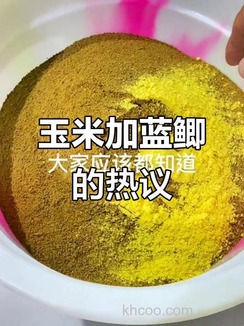 蓝鲫加玉米颗粒有什么效果？