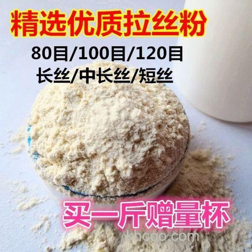 拉丝粉是不是面粉？