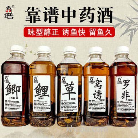 青鱼小药配方和制作方法？