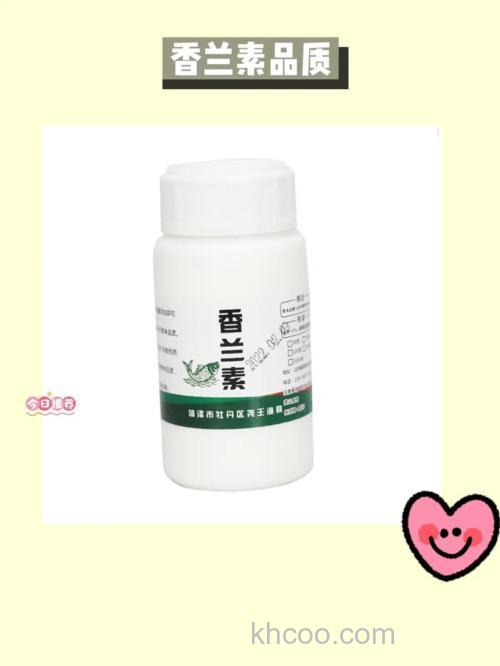 复合维生素vb2香兰素钓鱼最佳配方？