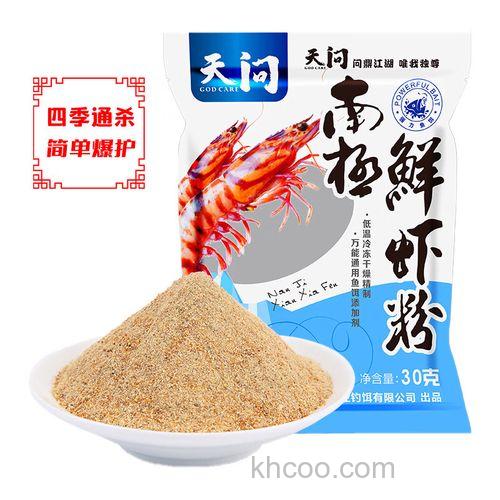 天问鱼饵是龙王恨生产的吗？