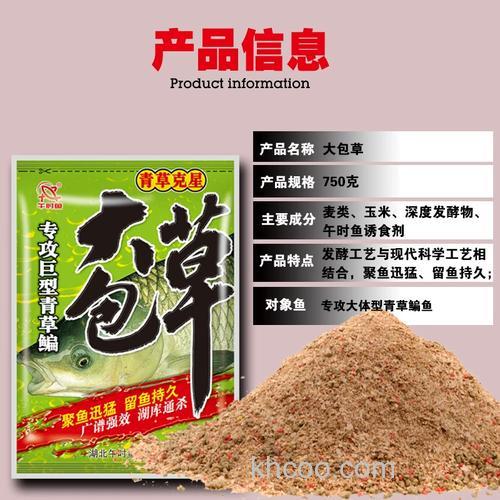鲤鱼暴炸饵用什么料