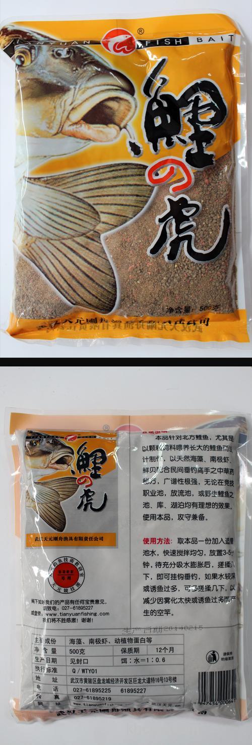 可以替代鲤之虎的饵料？