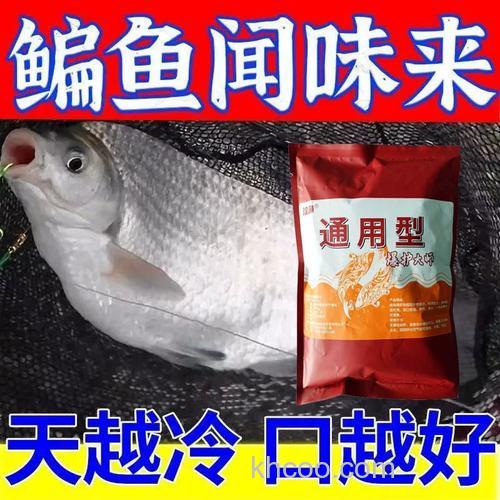 鳊花鱼用什么饵料最好？