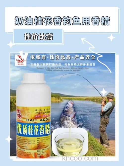 奶油香精钓鱼什么季节用？