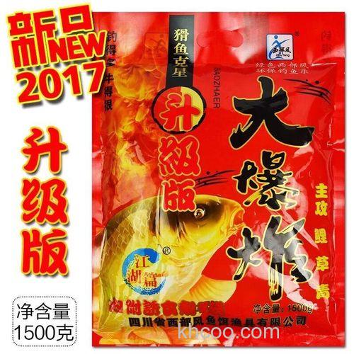 公历9月钓鲤鱼，草鱼用什么爆炸饵好