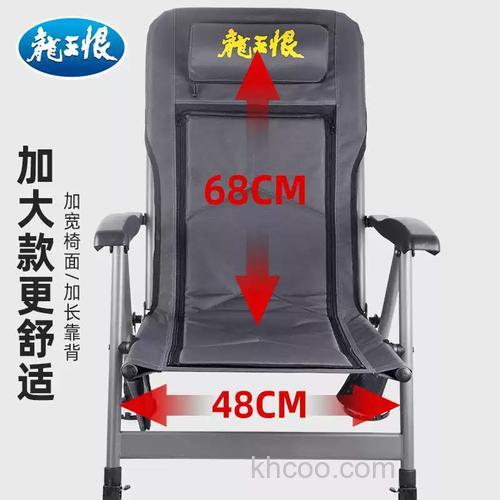 龙王恨钓椅安装方法？