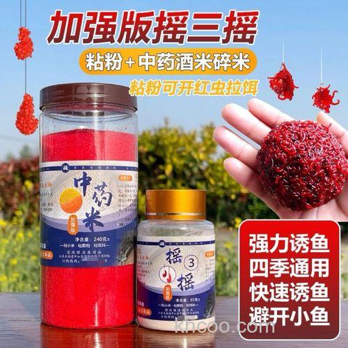 粘粉(摇三摇)蘸小米钓鲫鱼技巧方法