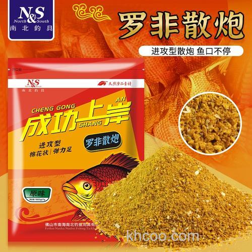 什么是进攻饵？