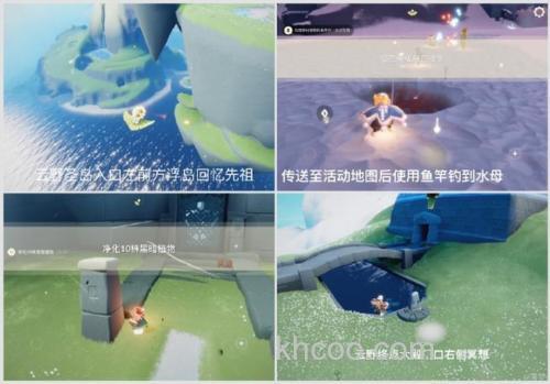 光遇鲤鱼池旁冥想任务怎么过