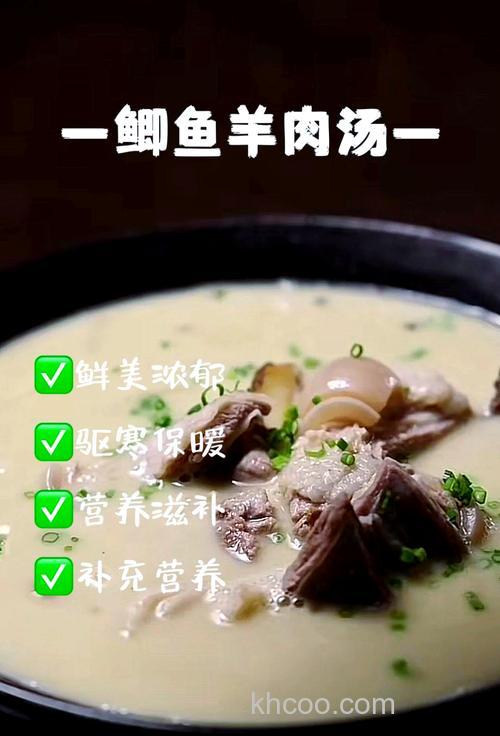 鲫鱼汤炖羊肉最正宗的做法？