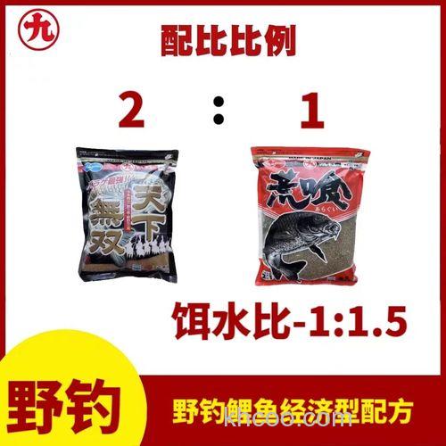 丸九慌食和无双和什么饵料搭配？