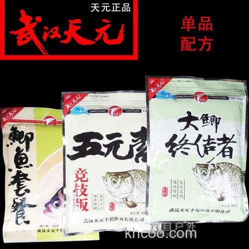 请问武汉天元公司大鲫终极者 五元素和红魔冬天钓鲫鱼好么