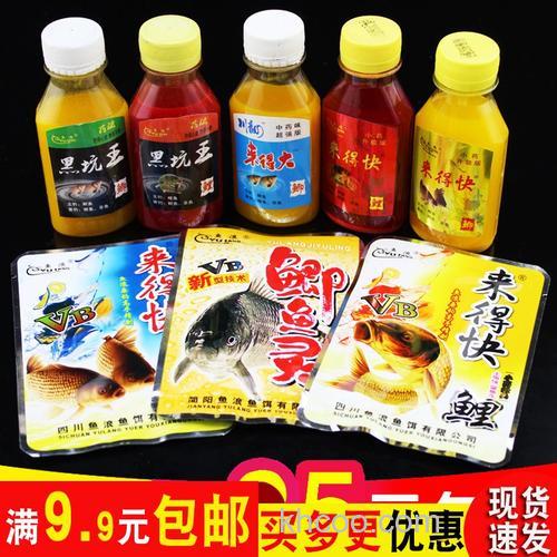 鲫鱼王小药哪里买？