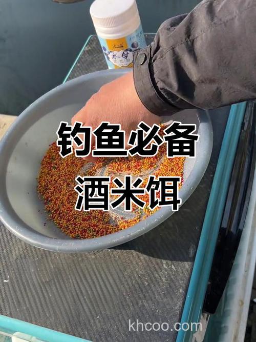 野钓鲫鱼好饵料酒米加蚯蚓