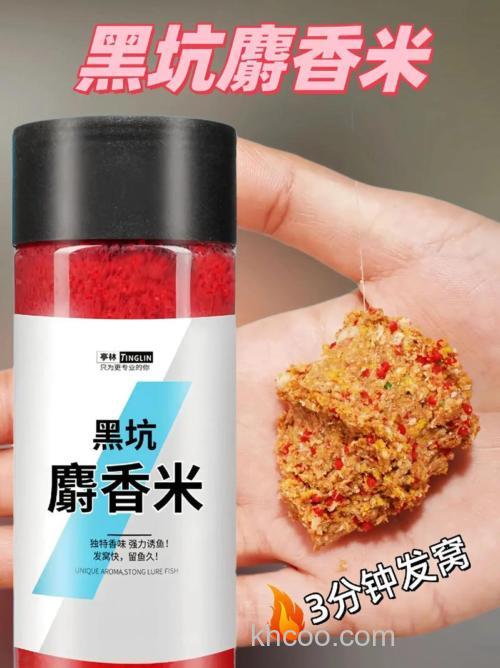 麝香酒米打窝用什么钓？