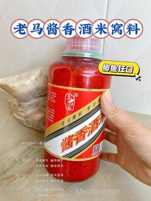 泡鲫鱼窝子哪种酒好？