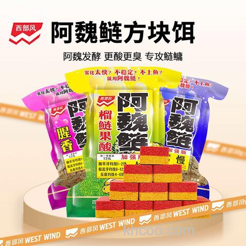 鳙鱼商品饵料,爆炸钩做糟饵用什么商品饵最好