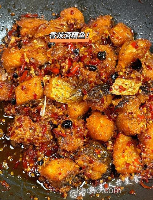 臭糟鱼做法？