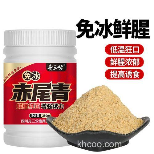 舟三公的鲤鱼饵料效果怎么样？