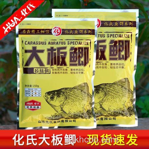 化氏本味饵料介绍？