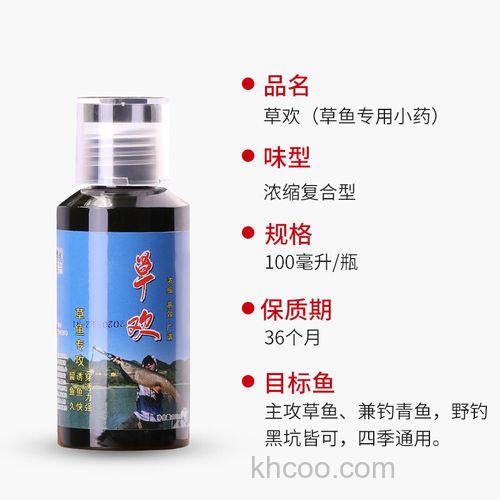 黑坑青鱼草鱼用什么饵料？