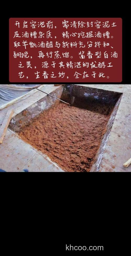 泥酒糟的用途？