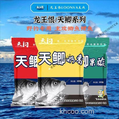 龙王恨天鲫果酸如何使用？