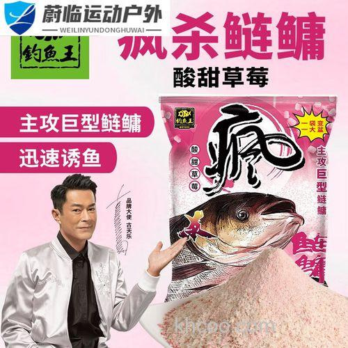 浮钓鲢鳙饵料配方