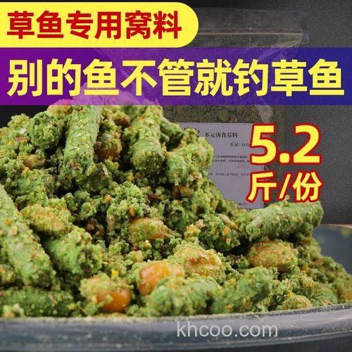 冬季钓草鱼用玉米可以吗(秋季钓草鱼用玉米粒还是饵料好)