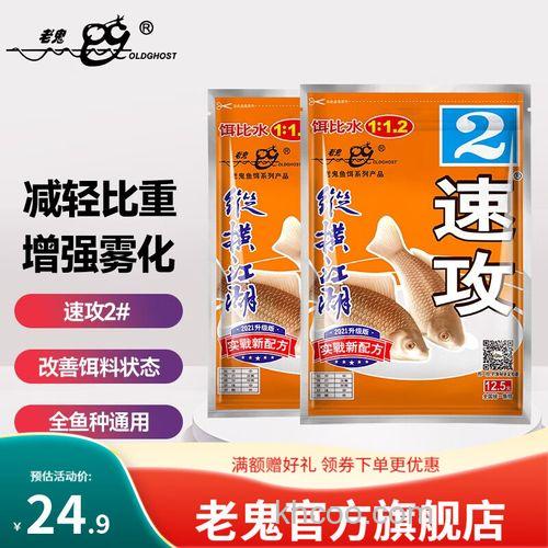 老鬼状态饵有哪些