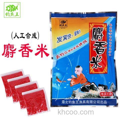 东北十一月份钓鱼王加麝香米效果咋样