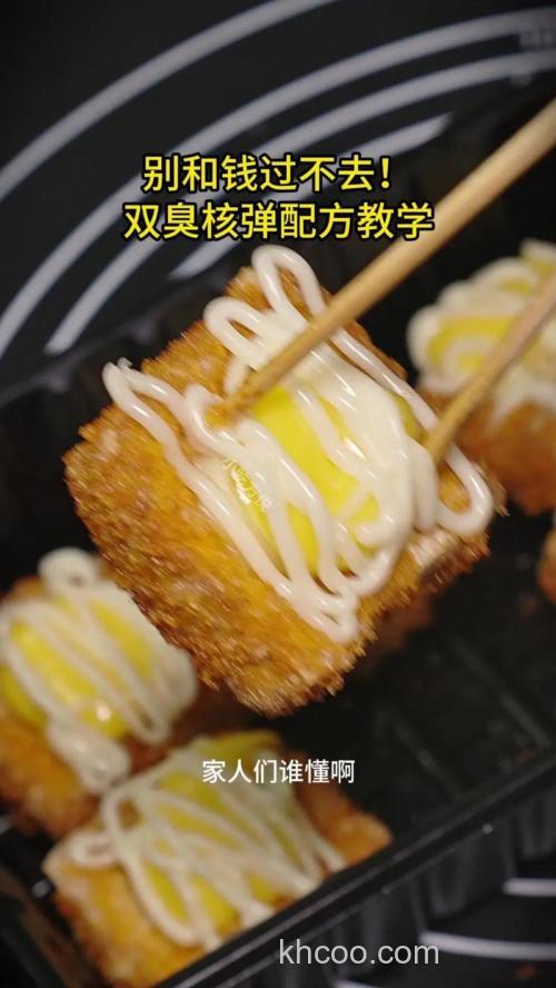 鲤鱼臭豆腐榴莲怎样做
